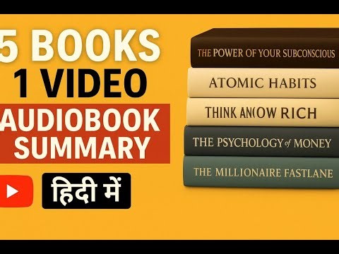 5-in-1 Audiobook Summary Hindi | Success + Money + Life Lessons एक साथ!