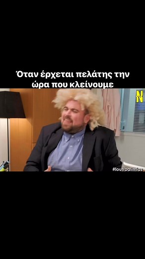 562K views · 8.2K reactions | #netwix #100k #greek #deka #parapente #MegaSale #seriestime #1m #Cinema | Greekseriesbestof | Facebook