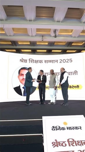 Dainik Bhaskar Best Teacher Award 2025: App Guru Imran Khan