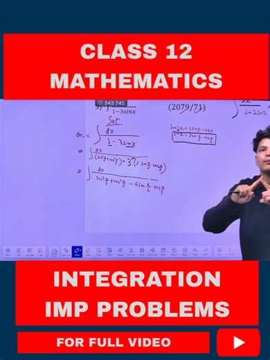 Essential Integration Concepts for Class 12 Mathematics