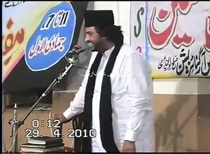 44K views · 5.3K reactions | “”کائنات کے سب سے بڑے راز کا نام زھرا ص ہے حجابِ وحدت کا نام زھرا ص ہے مرضی توحید کا نام زھرا ص ............”” Shaheed Allama Nasir Abbas Admin. #Syed_Hashim_Abbas_Shah | Voice Of Shaheed Allama Nasir Abbas Multan | Facebook