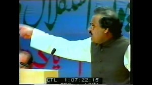 Historical speech of Mr Altaf Hussain on13th Foundation Day of MQM held at Logan Hall-London 22.3.1997 | Revelations with Altaf Hussain