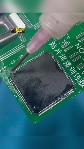 Chip rapid welding #semiconductor#transistor#electronics#electronicproject#electronic#electroniccomponents#integratedcircuit#parati#foryou