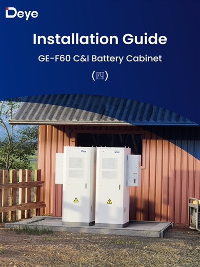Check out the installation guide of Deye GE-F60 C&I battery cabinet(四)##Deyeess #Energystorage #solarsolutions #Battery #deyerlisiz📌⚡