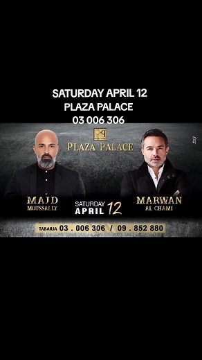 #plazapalacevenue #plazapalace #plazapalacetabarja #viral #highlight #follow #fypage #ti̇ktok #post #repost #lebanon @Highlights @Majd Moussally @marwan chami