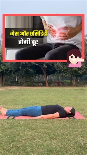 “Say goodbye to bloating and discomfort! 🌿💆‍♀️ Simple exercises to ease gastric issues and boost digestion: - Gentle twists and stretches - Core strengthening poses - Yoga for gut health - Breathing exercises - Regular physical activity Breathe, move, and feel lighter! 🌟 #GastricRelief #BloatingSolutions #wellness #yogwithsmita #fitnessjourney #yogainstructor #yogaeverywhere ❤️ | Smita Bhardwaj
