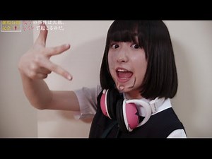 ずんね from JC-WC「14才のおしえて」PV
