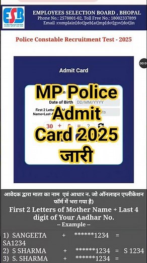 MP Police Admit Card 2025 Kaise Download Kare || How To Download MP Police Constable Admit Card 2025