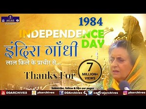 1984 - Then PM Indira Gandhi's Independence day speech