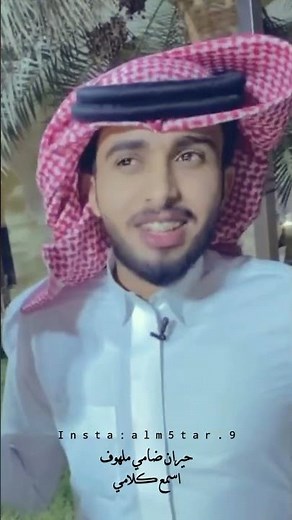 بيني وبينك ظروف العشق سامي 🖤 أجمل غرامي عبدالله ال فروان
