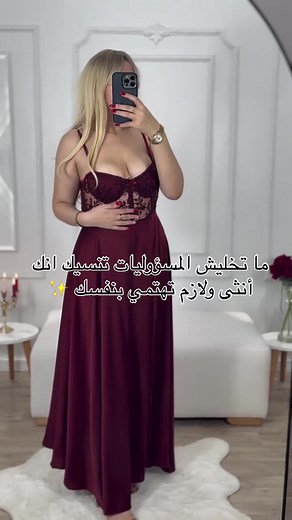 Nuisette 5800 da