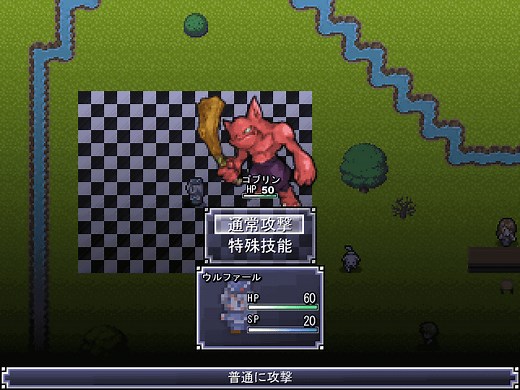 ウディタ基本システムをプチ改造『戦闘コマンド調整・敵隊列変更』