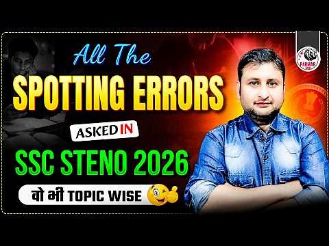SSC STENO 2026 SPOTTING ERROR QUES | MUST WATCH FOR CGL