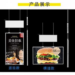 [Hot Item] Intelligent Advertising Machine HD Thin Window Remote Control of Double-Sided Hanging LCD Screen
