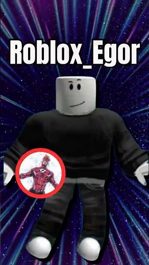 ¿Quién es EL MAESTRO DEL LAG Roblox_egor? 🔥 | Roblox #shorts #roblox #humor #memes