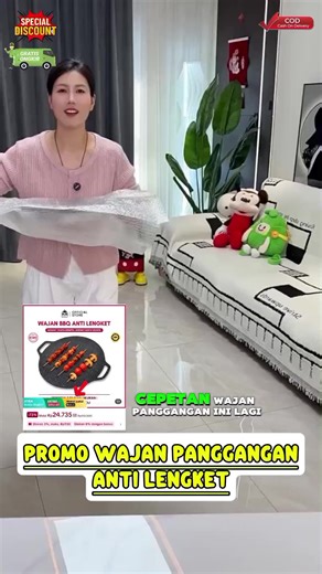 wajan panggangan anti lengket #wajan #wajanantilengket #pemanggangdaging #pemanggang #wajanmurah