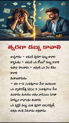 Hard but truth| Poor vs Rich Mindset About Money | Life Changing Truth