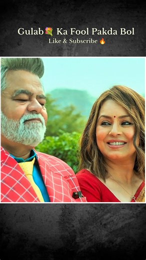 🔥“Durlab Prasad Ki Dusri Shaadi”😂🔥 Unexpected Love Twist l #shorts #shortsfeed