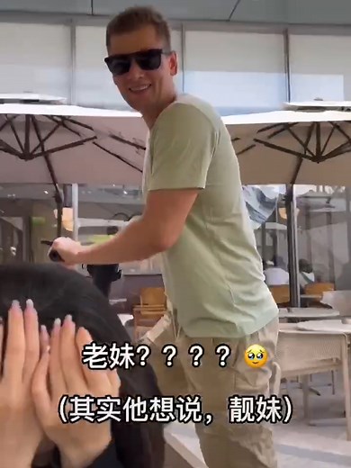 Speaking Hakka: A Caucasian Man Calling Out a Liang Moi!