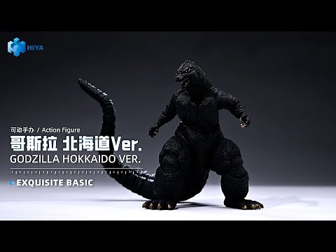 HIYA Exquisite Basic Series Godzilla vs. King Ghidorah Godzilla Hokkaido Ver. Action Figure