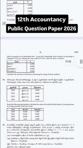 12th Accountancy Public Question Paper 2026 #publicexam2026 #publicquestions #kalvitube
