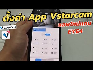 How to set up the new Vstarcam app 2025 (download here📌) with the CB54 solar camera. Compare the ...