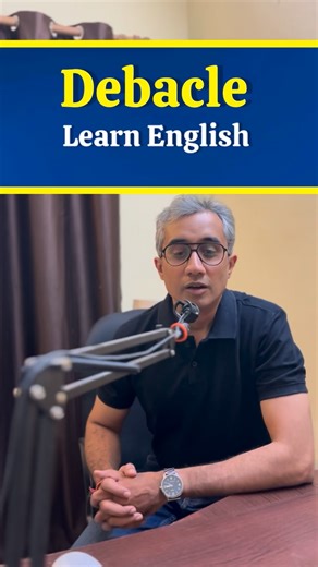 Debacle (noun) means a complete failure, disaster, or sudden collapse of something — especially something that was expected to succeed. 📘 Meaning: A sudden and embarrassing failure; a total collapse. 💬 Examples: 1. The product launch turned into a debacle when the website crashed within minutes. 2. Their plan to expand overseas was a debacle — they lost millions. 3. The movie was a box office debacle; hardly anyone went to see it. #english #communication #learnenglish #publicspeaking #language