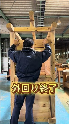 秋田杉をふんだんに使った『もりの小屋』#diy #diy小屋 #プレカット #大工 #木のある暮らし