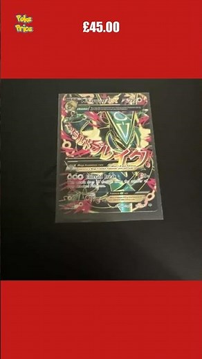 Mega M Rayquaza EX 105/108 Roaring Skies Ultra Rare Full Art Holo Pokemon Card