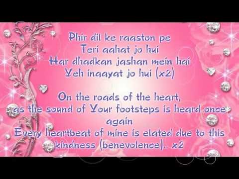 Sab Tera -- Baaghi (Full Lyrics & English Translation)