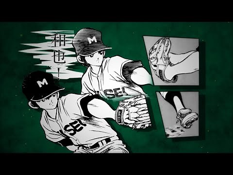 『ドカベン』から『ROOKIES』まで名作野球マンガ全9作品が集結！阪神甲子園球場100周年記念マンガコラボムービー第一弾「聖地・甲子園篇」