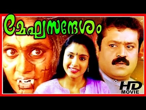 Meghasandesam | Superhit Malayalam Full Movie | Suresh Gopi & Samyuktha Varma
