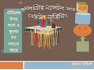 Logo Powerpoint design 03 07 2025