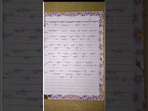 B.A 2nd year 3rd semester home science file