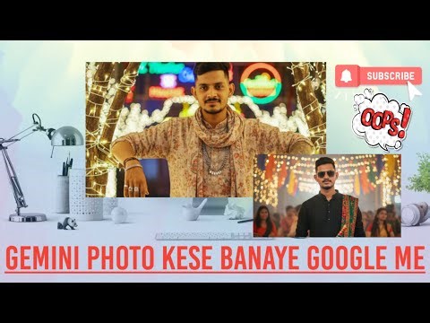 Gemini photo kese banaye google me 😱