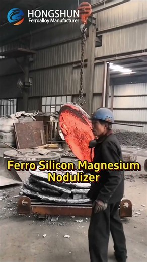 Ferro Silicon Magnesium Nodulizer Smelting | 3-8 & 5-8 & 7-8 FeSiMg Nodulizer
