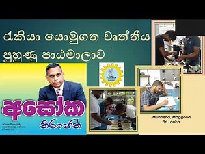 NVQ Level 4 Electrician online course , ඇස්තමේන්තු සැකසීම 2 prepare cost Estimate 2