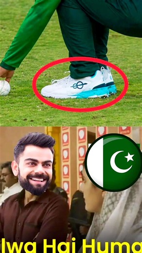 pakistani women cricketer wearing One8 Shoes 👟 #womensasiacup2026 #pakistancricket #one8shoes