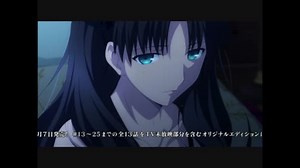 【DEEN】 新旧fate　初夜シーン比較 【UFO】