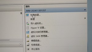 来教大家如何做虚拟机不用下载，不用下载，可是Windows自带的😃
