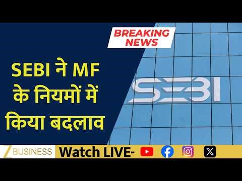 SEBI Overhauls Mutual Fund Rules, Approves Life Cycle Plans and New Fund Categories