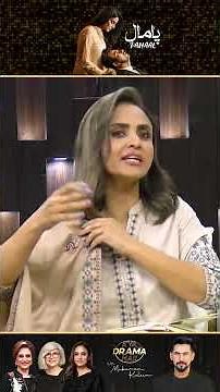 "Raza Ko Labmi Saza – Jail Hone Wali Hai?" | Pamaal Drama Review | Kya Drama Hai