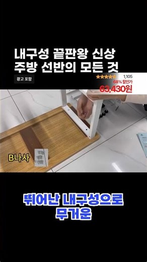 Seekfun 주방 수납장 3단 테이블 하중240kg 와이드 식탁 렌지대