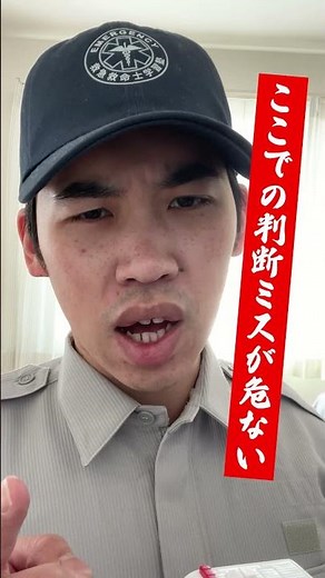 どうして心不全になるか知っている？