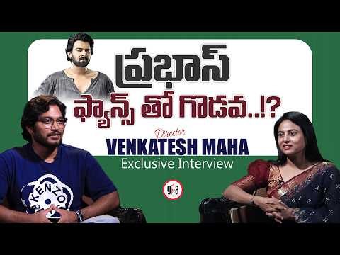 Exclusive Interview with Director Venkatesh Maha | Rao Bahadur Movie | Satyadev | greatandhra.com
