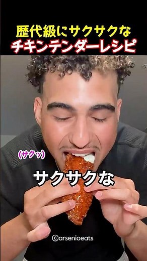 The Ultimate Crispy Chicken Tender Recipe