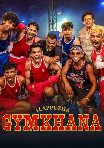 Alappuzha Gymkhana streaming: where to watch online?