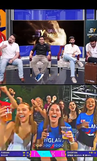 Cartoon Network Reactions to Pakistan vs England Cricket Match