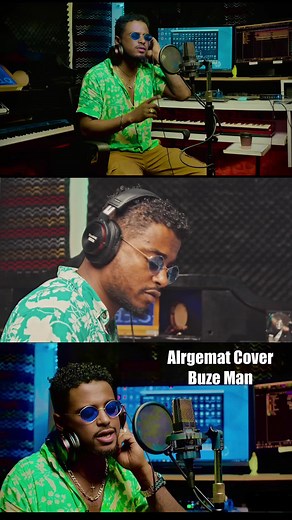 🔥🔥🔥ተለቀቀ 🔥🔥🔥 👉Buze Man Music You Tube Channel 👉check Link Bio @Buze_Man_Music💎 #habsha #ertria🇪🇷 #vrial #foryoupage #foryou #fy #habshatiktok #tiktokethiopia #ethiopiamusic🇪🇹 #ertriamusic #facebook #habesha #የእናንተገፅ #loveyou #onelove❤️