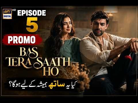 Bas Tera Saath Ho Episode 5 | Teaser | Farhan Saeed | Sana Javed | ARY Digital Drama